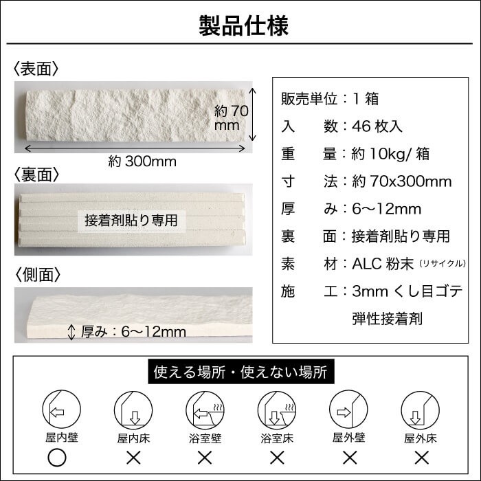 調湿タイル 消臭 抗菌 有害物質吸着 タイル 湿気 結露 カビ ペット