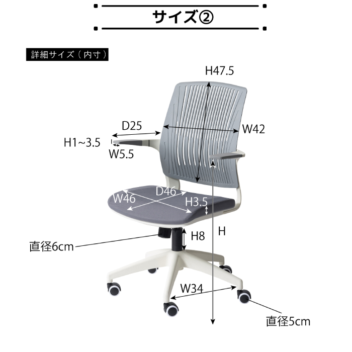 オフィスチェア ワークチェア キャスター付き ロッキング シンプル 