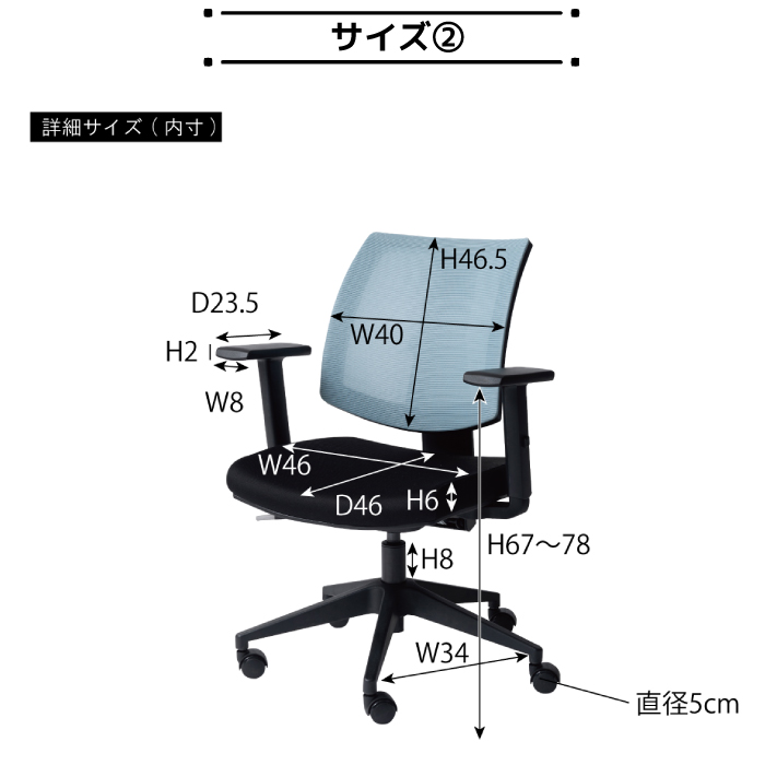 オフィスチェア ワークチェア キャスター付き 回転 シンプル 多機能