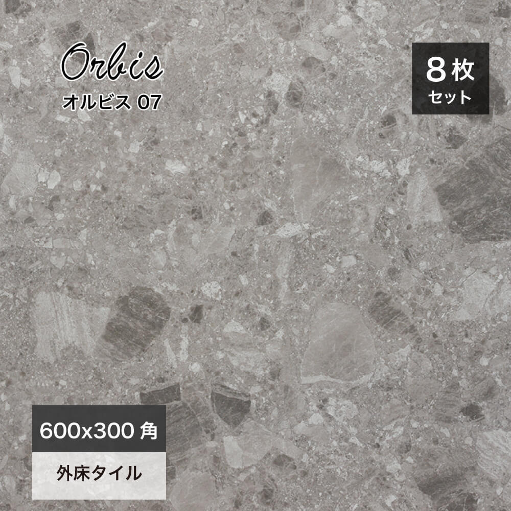 タイル 床タイル 600角 大理石模様 天然石調 磨きタイル 鏡面