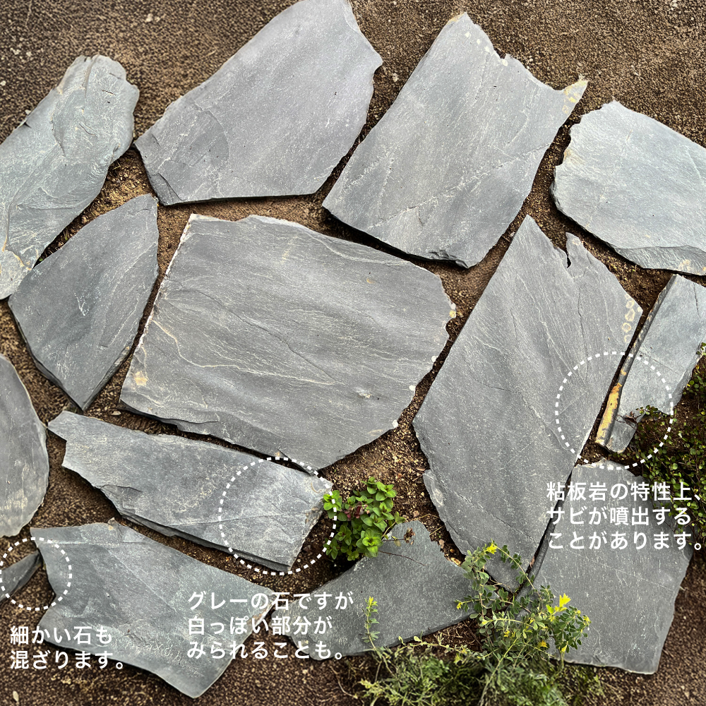 【鑑賞用自然石(風速)】自然石 板台付き バサルトブラック 1200*600*30mm｜庭ガーデニングの粋でおしゃれな石の