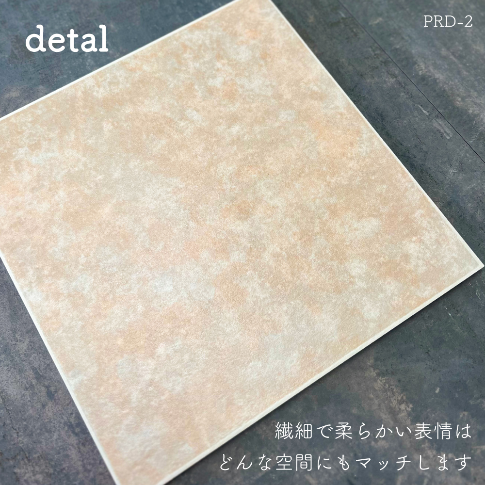 15枚セット 18枚セットも出品中です 楽天市場】玄関タイル 300角 床タイル 300×300mm グリップ加工
