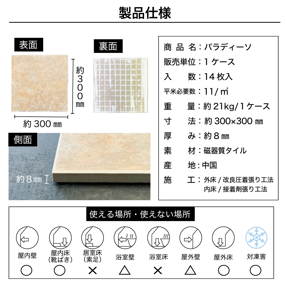 300箱以上　小売りもOK  タイル　未使用　大量　まとめ売り　DIY 業者様向け　左官屋さん　リホーム 300箱以上 小売りもOK タイル 未使用 大量 まとめ売り DIY 業者様向け