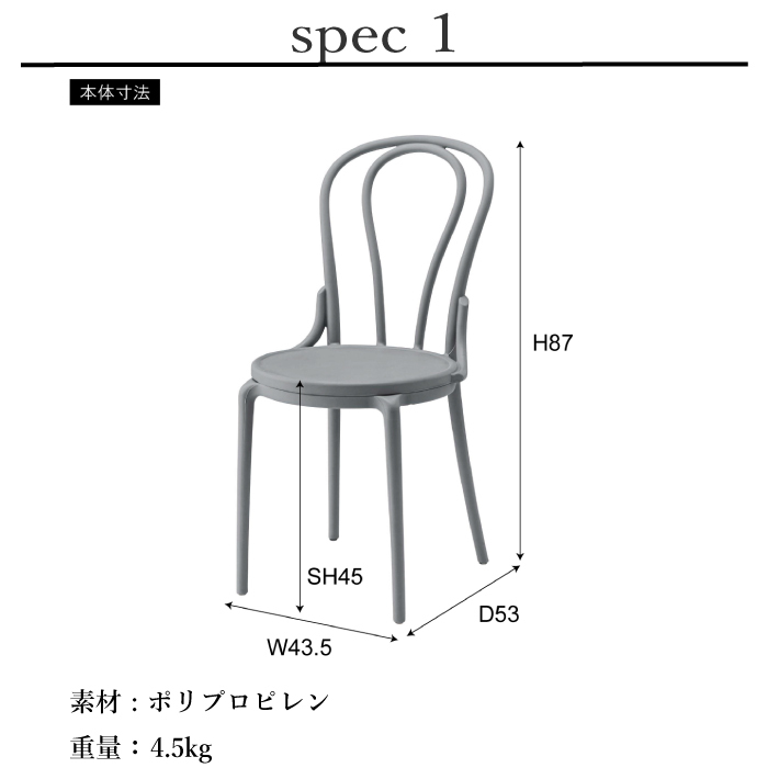 ダイニングチェア オシャレ シンプル モダン カフェ 店舗 ブラック 