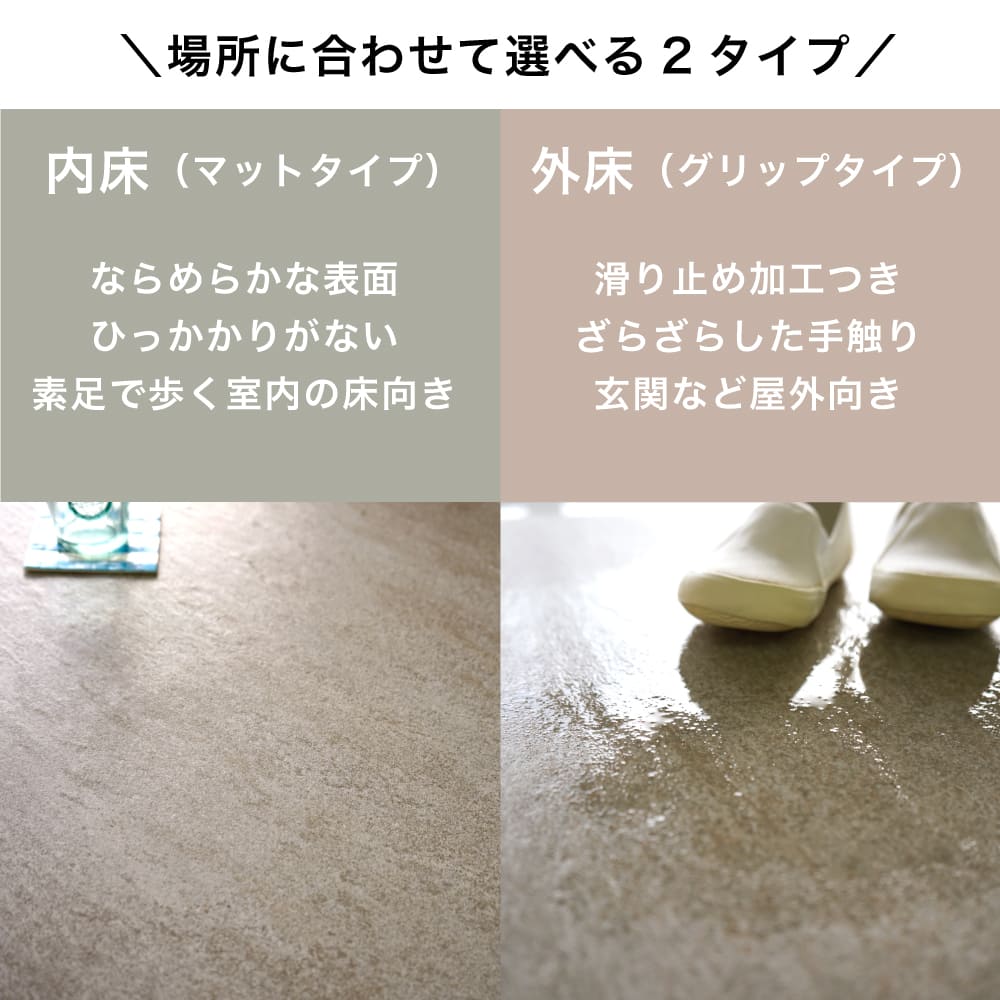 600角タイル 大判 外床 内床 玄関タイル テラス タイルデッキ 室内タイル 磁器質タイル セラコア (ペルニ 600角 外床/内床 全6色 ケース販売 3枚入) 関連画像5
