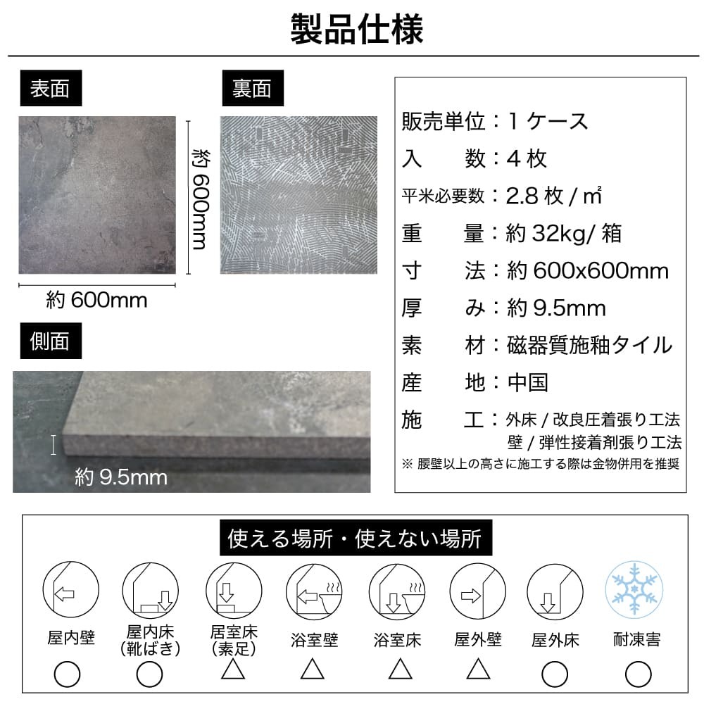 熱契約　デッキ　40枚 床タイル 600×600 天然石調 ストーン調 モダン グレー おしゃれ