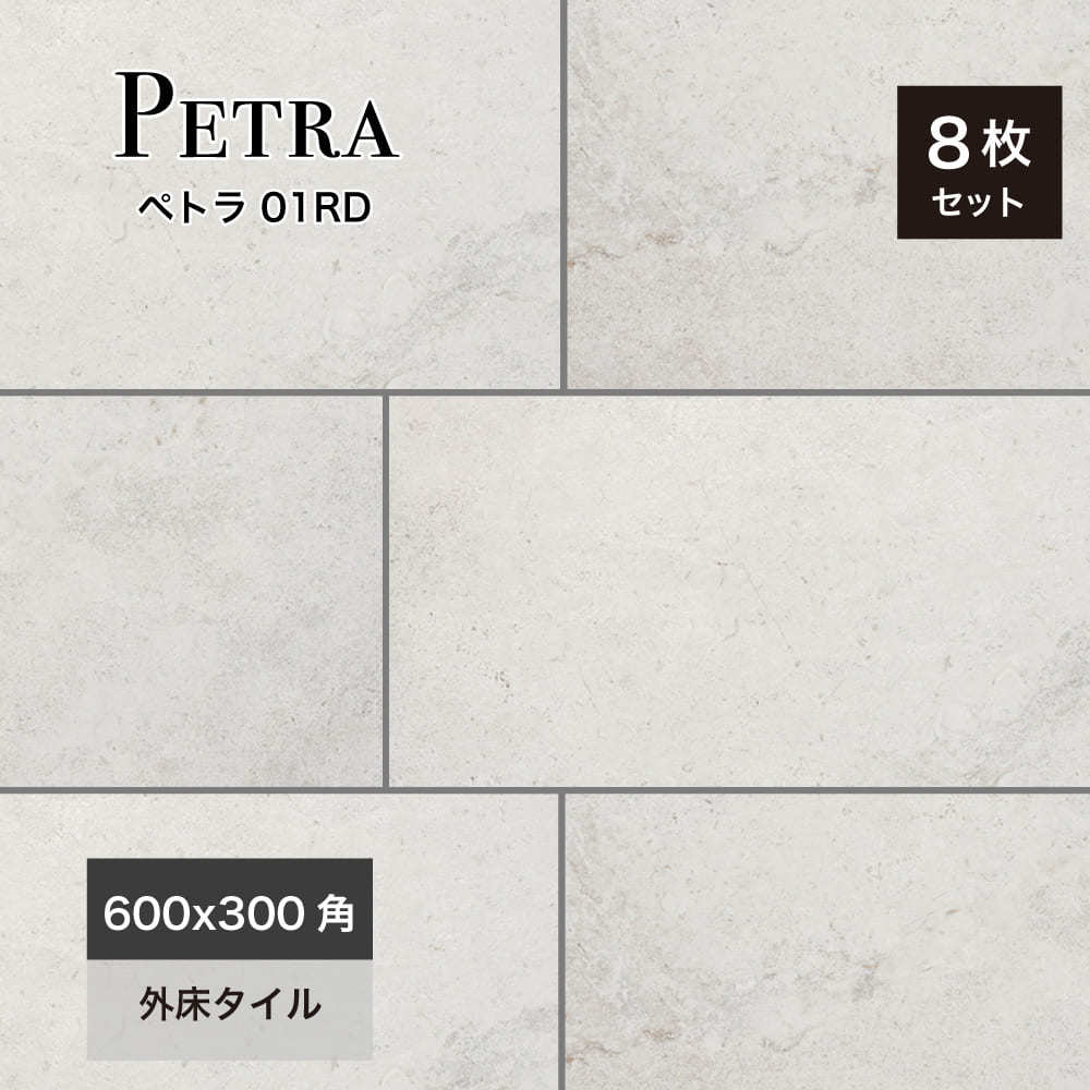 petra6030-01rd-sm.jpg