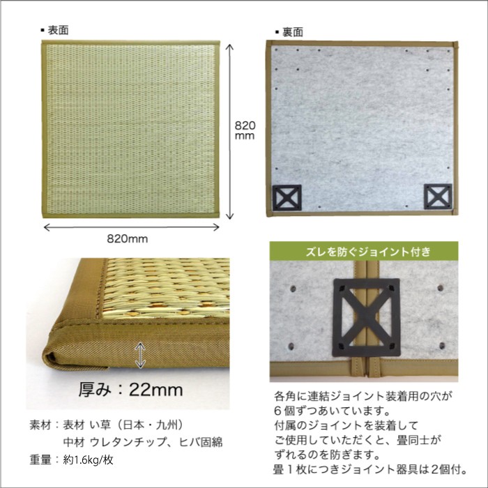 国産畳 ユニット畳 置くだけ和室 青森ヒバ加工抗菌防臭効果(置き畳