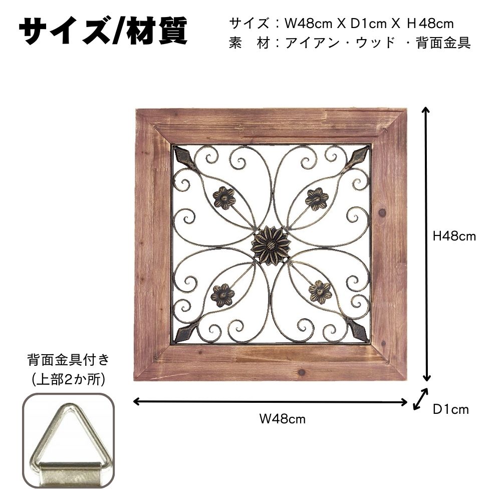 ウッドアートパネル 4×4 natural｜家具と木製時計・木製雑貨の