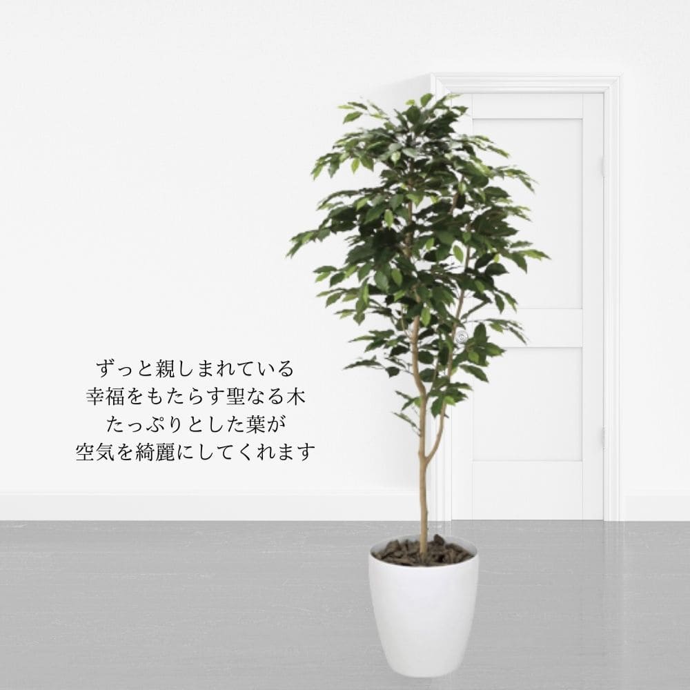 公式通販ショップ 光触媒 人工観葉植物 ウォールグリーン フェイク 
