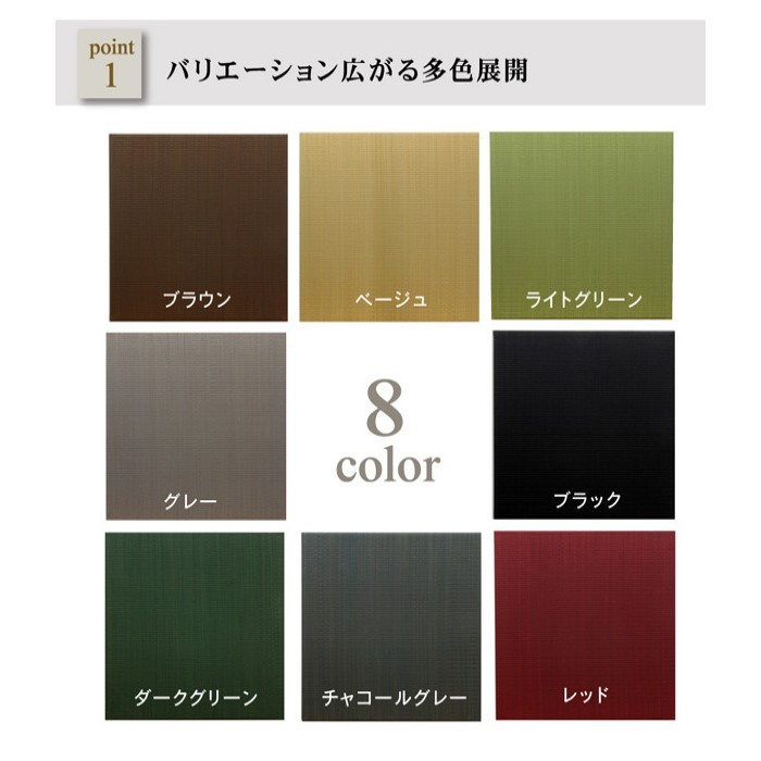 国産畳 発色が美しいふちなし 和室モダン おしゃれ畳 畳マット 人気のイケヒコ畳 置き畳 プラード70角 全色 代引き不可 メーカー直送品 Ttmprado831 インテリアショップ セラコア 通販 Yahoo ショッピング