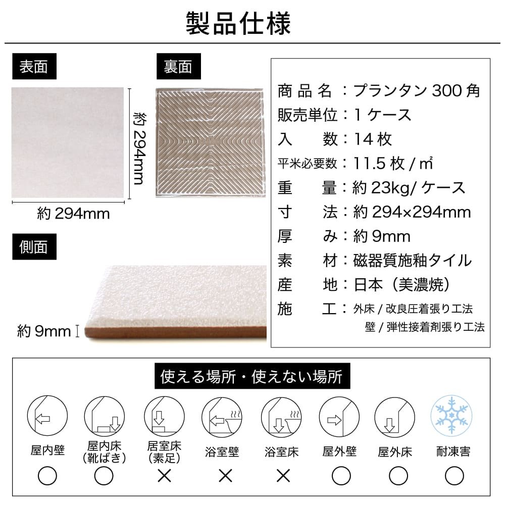 床タイル 床材 フロアタイル テラコッタ調 素焼き風 ナチュラル