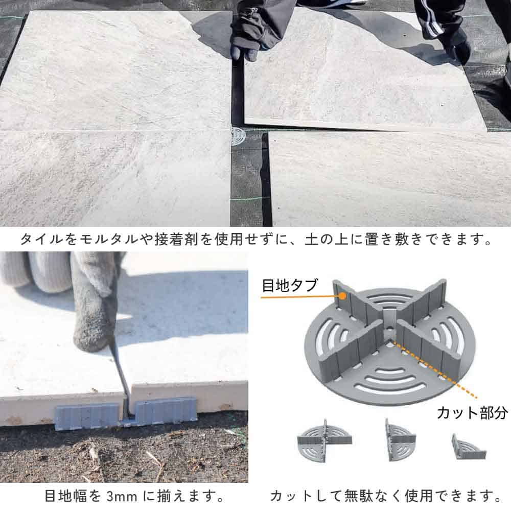 舗石タイル用 舗石スペーサー 目地取り用部品 プラスチック製 20コ入 目地幅3mm 均等割り 庭 置き設置 簡単 床タイル 庭 防草 【舗石スペーサー(20コ入)】 関連画像4