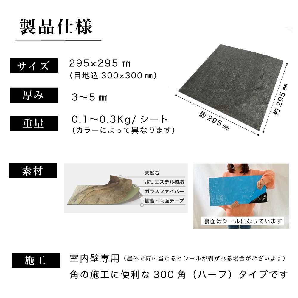 ウォールパネル 天然石 シール 薄い 軽い 壁パネル リノベ 石材 壁用 壁材 内装 インテリア DIY (ライトストーンウォール300x300 全色  1枚販売) : lwcl3030-1 : インテリアショップ セラコア - 通販 - Yahoo!ショッピング