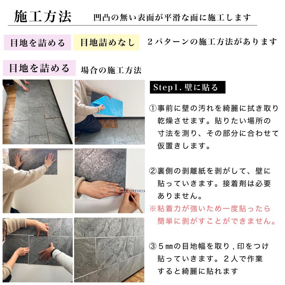 ウォールパネル 天然石 壁紙シール 薄い 軽い 壁パネル リノベ 石材 タイルシール 内装 DIY 壁石(ライトストーンウォール300x300 全色 10枚セット販売)｜ceracore｜12