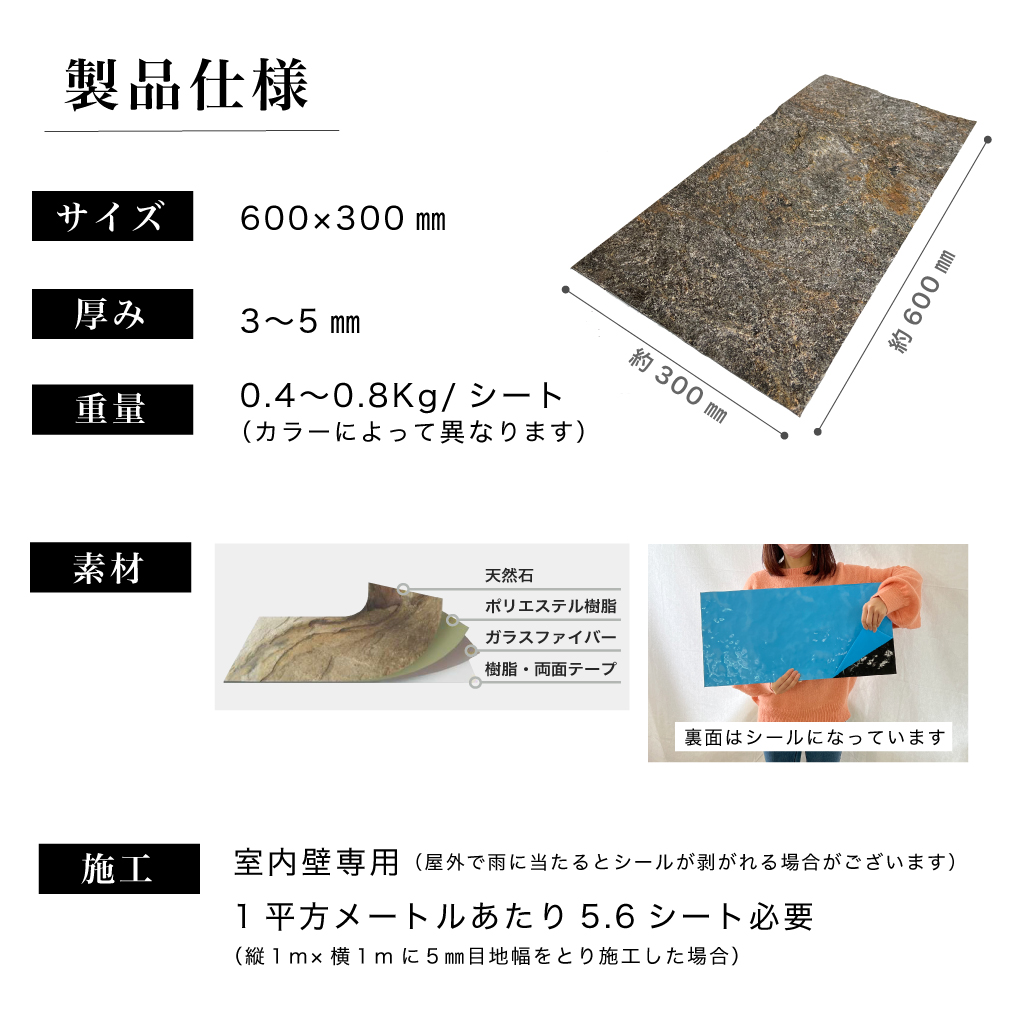 ウォールパネル 天然石 タイルシール 薄い 軽い 壁パネル リノベ