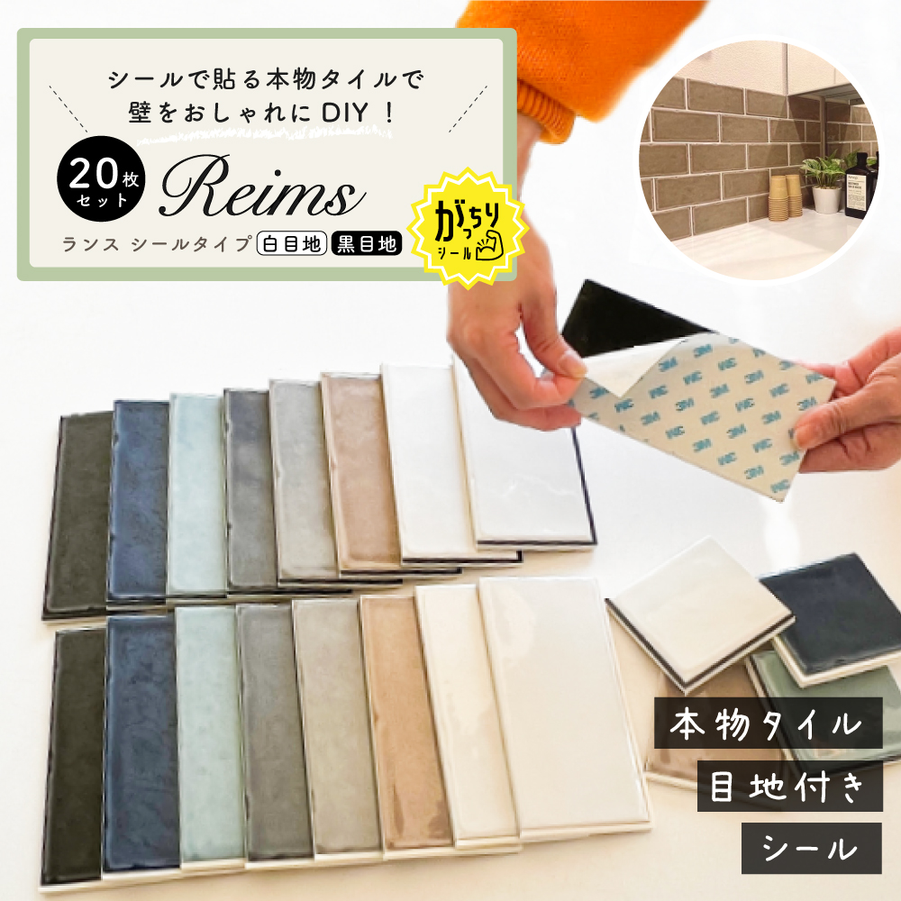 天井シール ロールタイプ ジプトーン用[和気産業]の通販 ｜ 配管