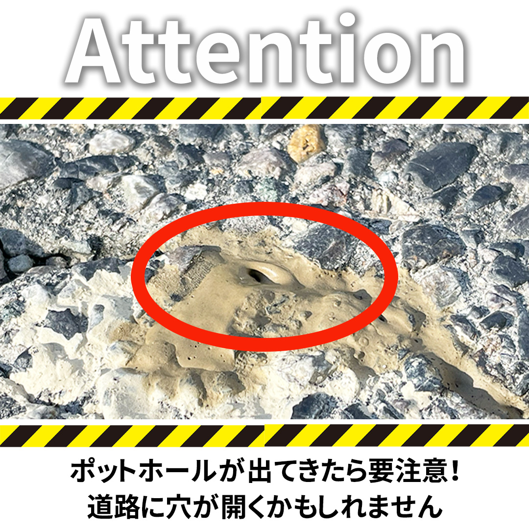 アスファルト 補修材 DIY 道路 亀裂 クラック 舗装 ひび割れ 駐車場