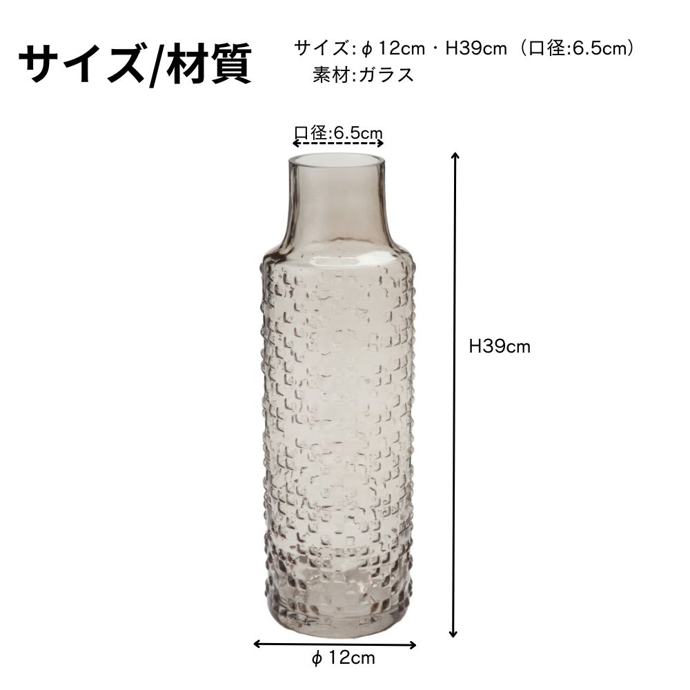 ガラス花瓶 大きい 花びん フラワーベース 特大 花器飾り オブジェ 北欧(花器ドットガラスベースBK1239)