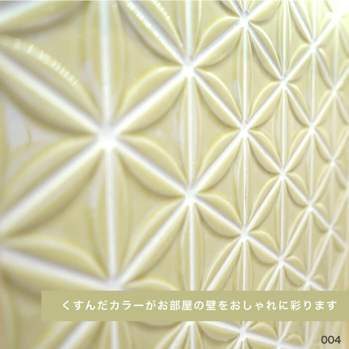タイル モザイクタイル キッチン 洗面 壁 おしゃれ かわいい 花柄 三角形 デザイン インテリア DIY （リノガール 全7色 まとめてお得なケース（18枚入）販売） - 33