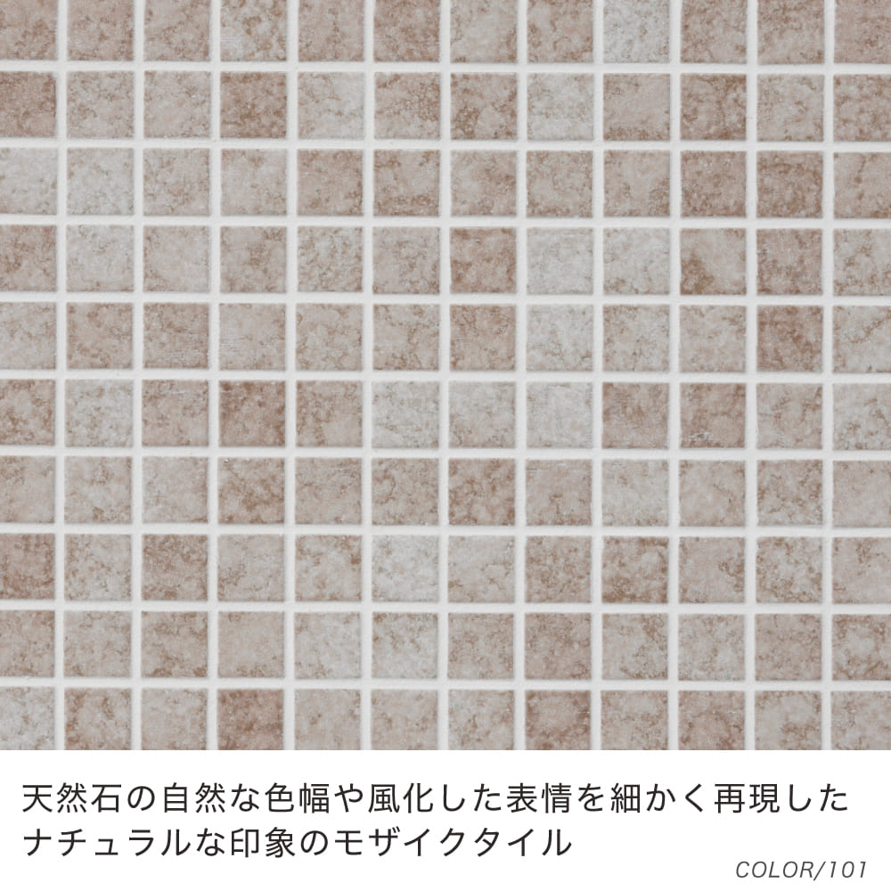 モザイクタイル タイル DIY ピンク かわいい ナチュラル 大理石風