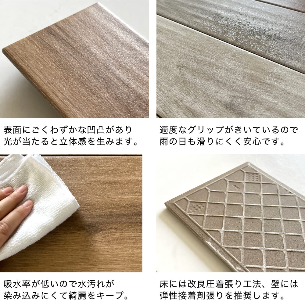 木目調タイル ウッドタイル 天然木 無垢 WOOD フローリング イタリア産 輸入タイル グリップ 屋外 外床（サルタス 600×150角平(12枚入) 全5色 ケース販売）｜ceracore｜13