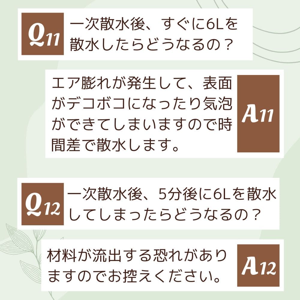 段差解消材（材料、部品）の商品一覧 | DIY、工具 通販 - Yahoo