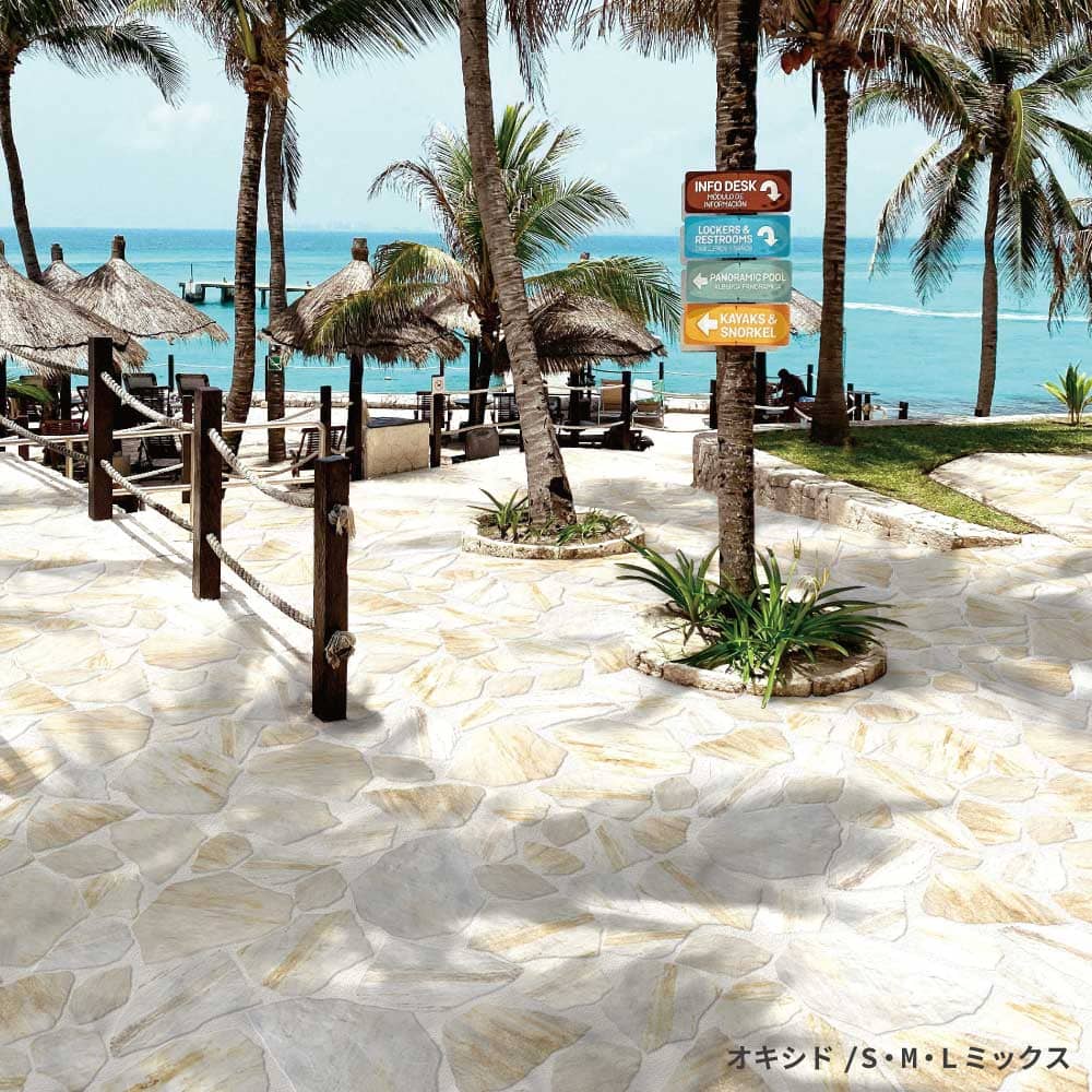 乱形タイル 乱貼り 敷石 石畳 磁器質タイル製 スペイン産 天然石調 乱