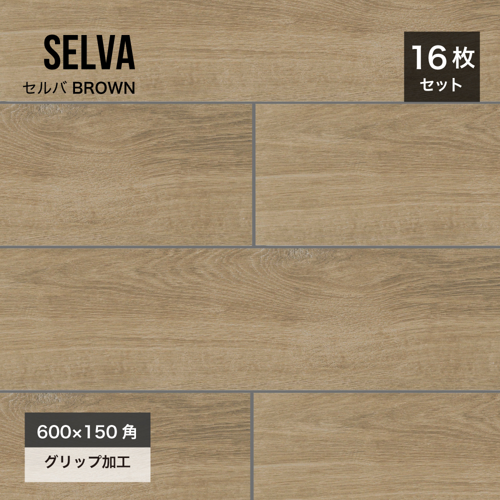 selva-bw-sm.jpg