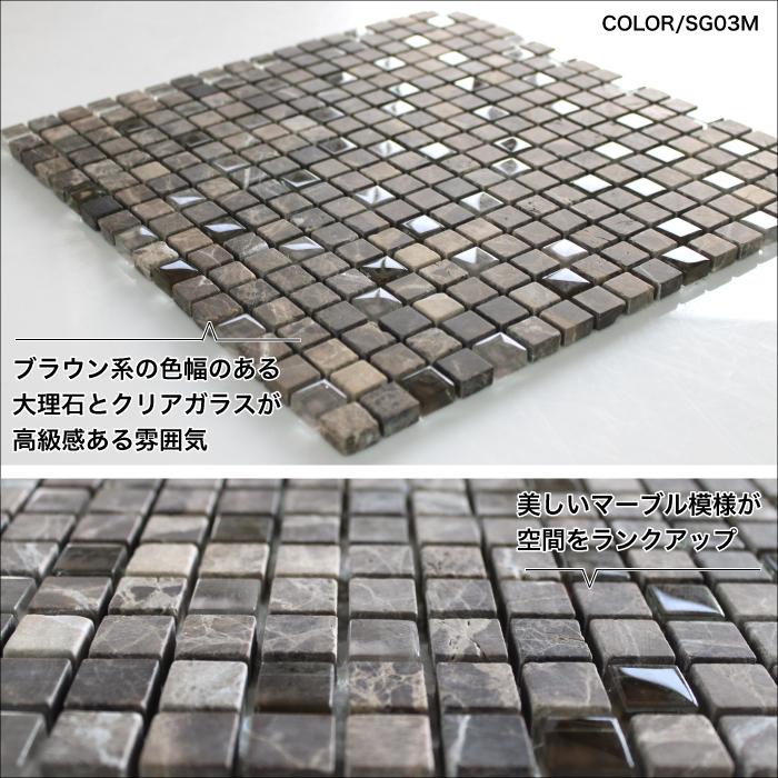 キッチンタイル ガラスモザイク モザイクタイル ガラス タイル