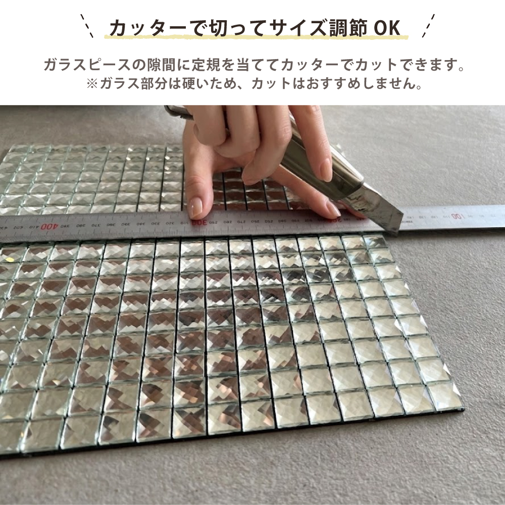 シンコール タイルシール 290×290mm モザイクタイル ウォール