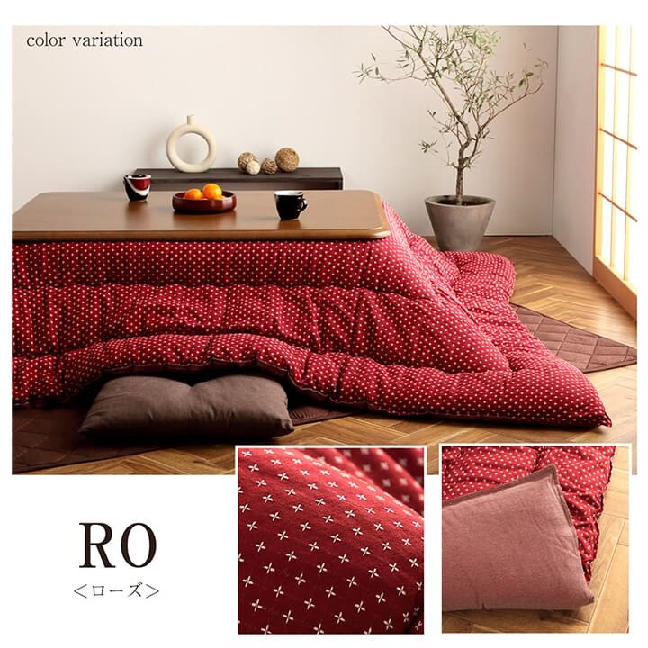 こたつ 布団 日本製 和 ふっくら ボリューム ポカポカ 暖房 省エネ