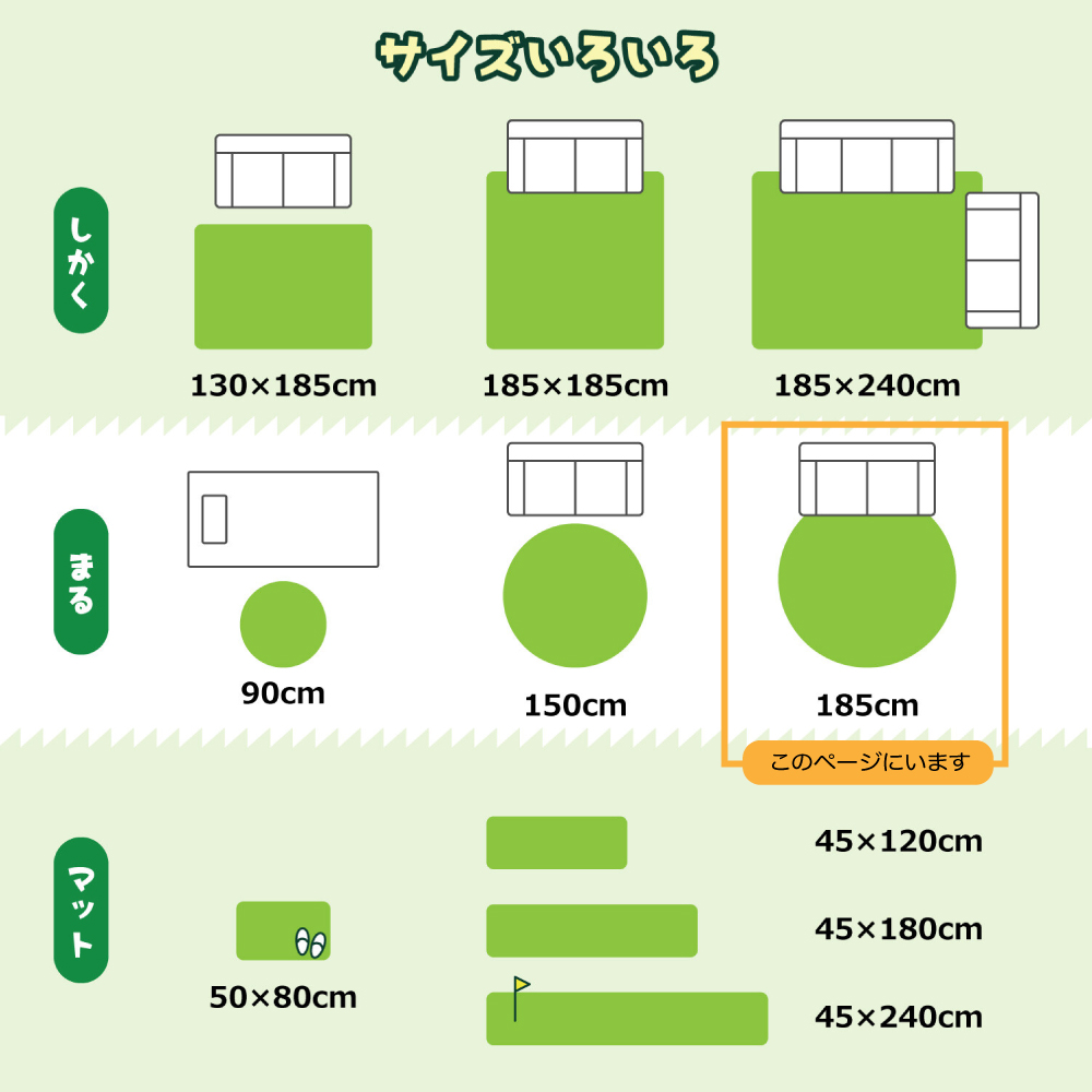 人工芝 円 マット 室内 サッカー ゴルフ 室内練習 芝生 ふっくら 洗える カーペット(シーヴァ 芝生風ラグ 185cm)｜ceracore｜15