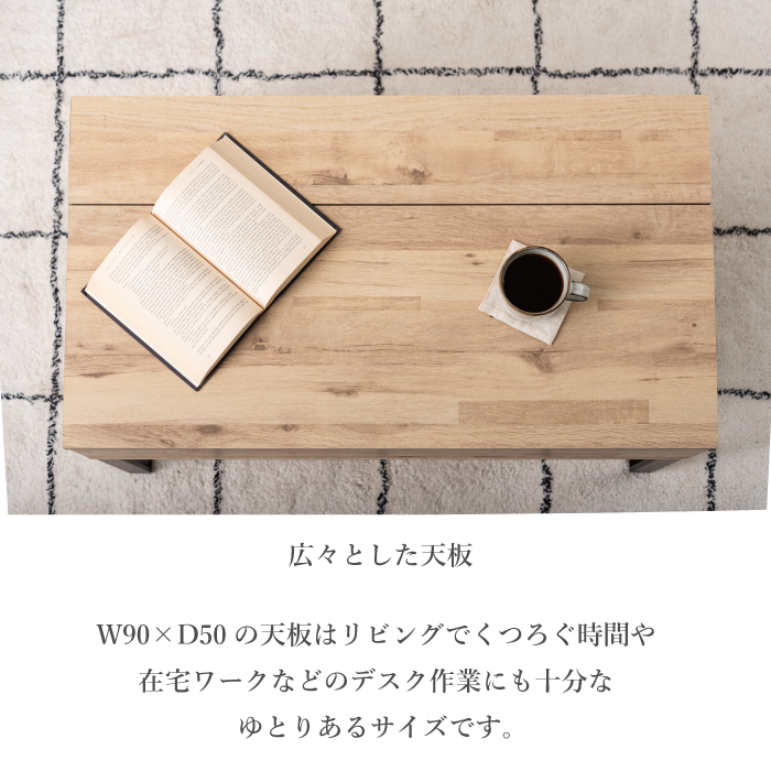 リビングテーブル 昇降式テーブル ローテーブル リフトテーブル