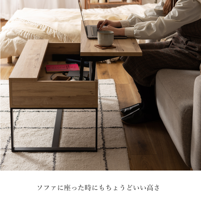 爆買 リビングテーブル 昇降式テーブル ローテーブル リフト
