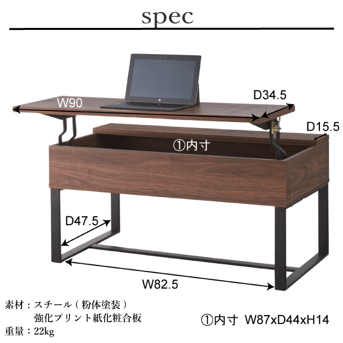 リビングテーブル 昇降式テーブル ローテーブル リフトテーブル