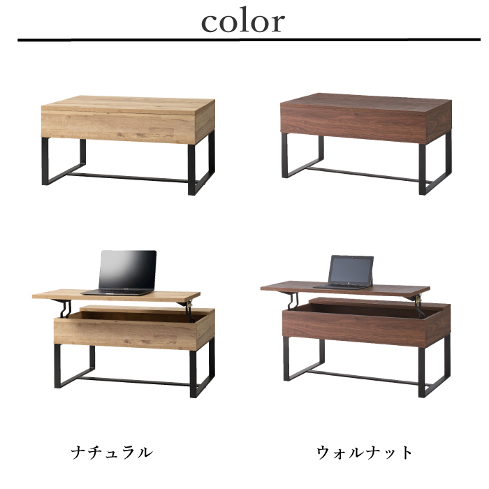 爆買 リビングテーブル 昇降式テーブル ローテーブル リフト