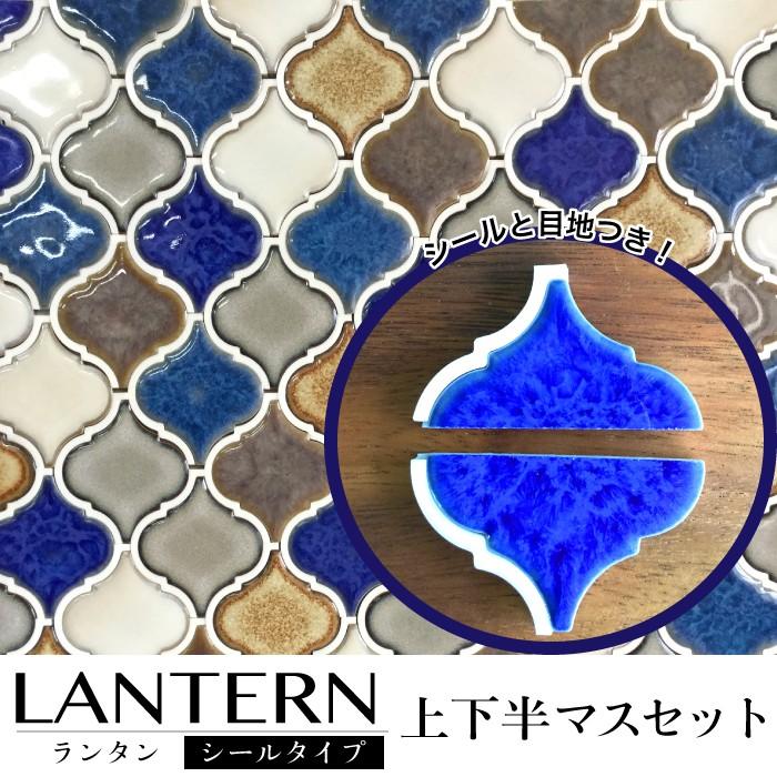 タイル ランタンタイルでDIYキッチンタイル モザイクタイルで タイル ランタンタイルでDIYキッチンタイル モザイクタイルで