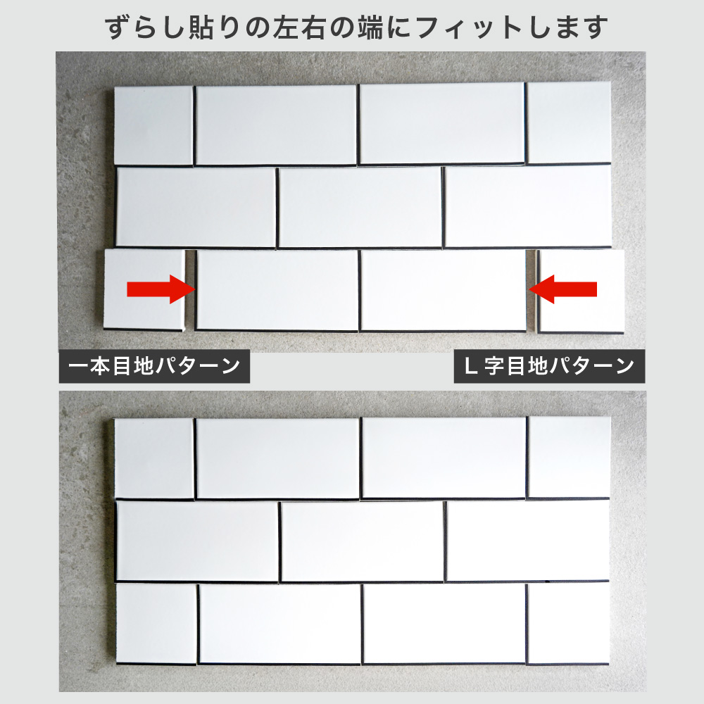 サブウェイタイル シールタイル キッチンタイル DIYタイル 壁タイル 浴室タイルで簡単DIY セラコア (シール コアスモーク 半マスカット 2枚セット販売) 関連画像2
