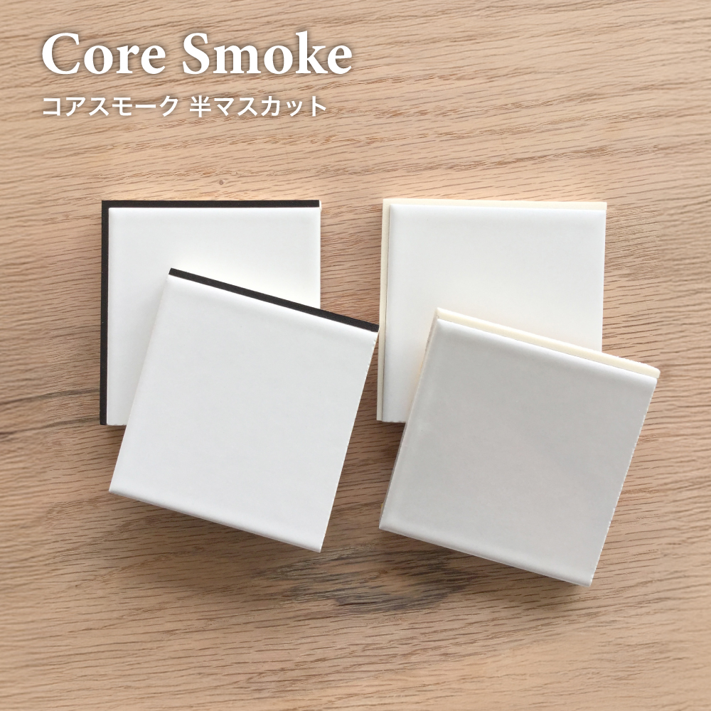サブウェイタイル シールタイル キッチンタイル DIYタイル 壁タイル 浴室タイルで簡単DIY セラコア (シール コアスモーク 半マスカット 2枚セット販売) 関連画像1