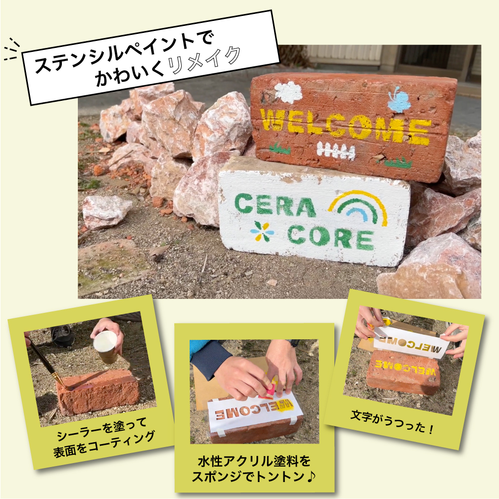 アンティークレンガ 古煉瓦 日本製 赤 茶 敷きレンガ 積みレンガ