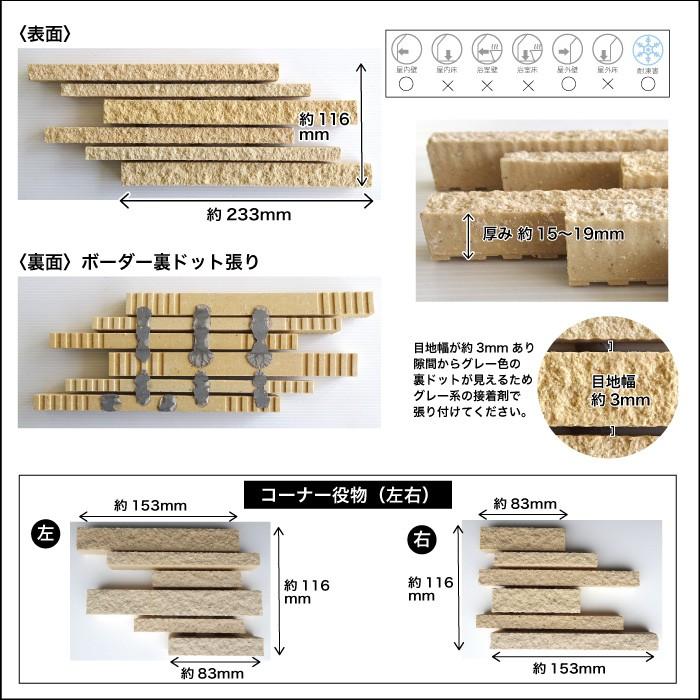 タイル 壁タイル 外壁タイル 屋外タイル オシャレ スタイリッシュなボーダータイル（五月雨ボーダー2 全色 シート販売） : stu2311sb :  インテリアショップ セラコア - 通販 - Yahoo!ショッピング