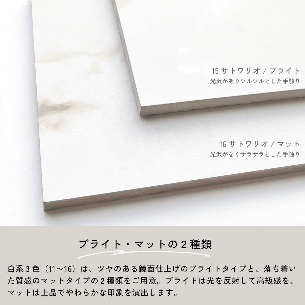 大判タイル 大理石 マーブル 石目模様 光沢 鏡面 ポリッシュ 内床