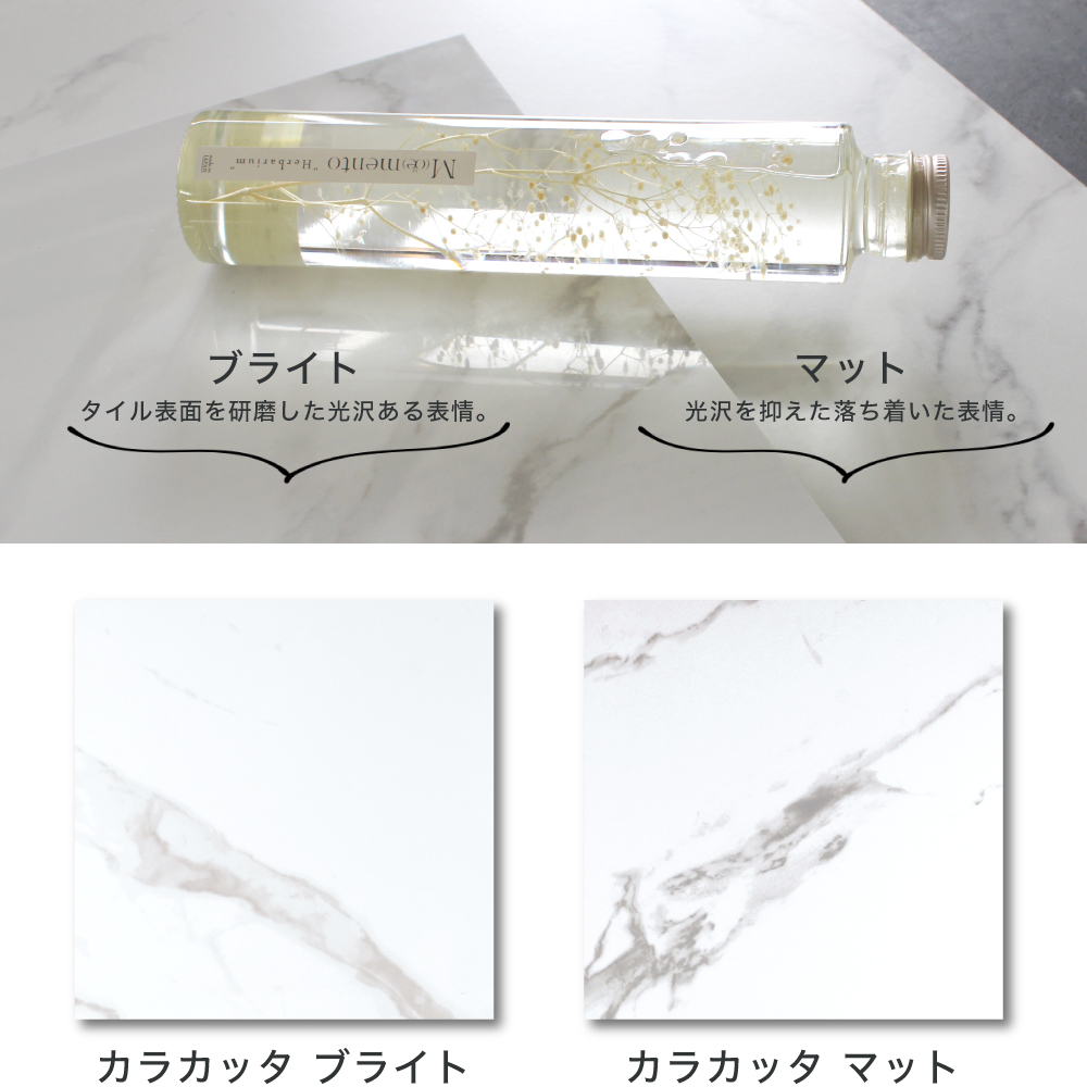 爆買 タイル 床タイル 600x300 大理石模様 天然石調 磨きタイル 鏡面 