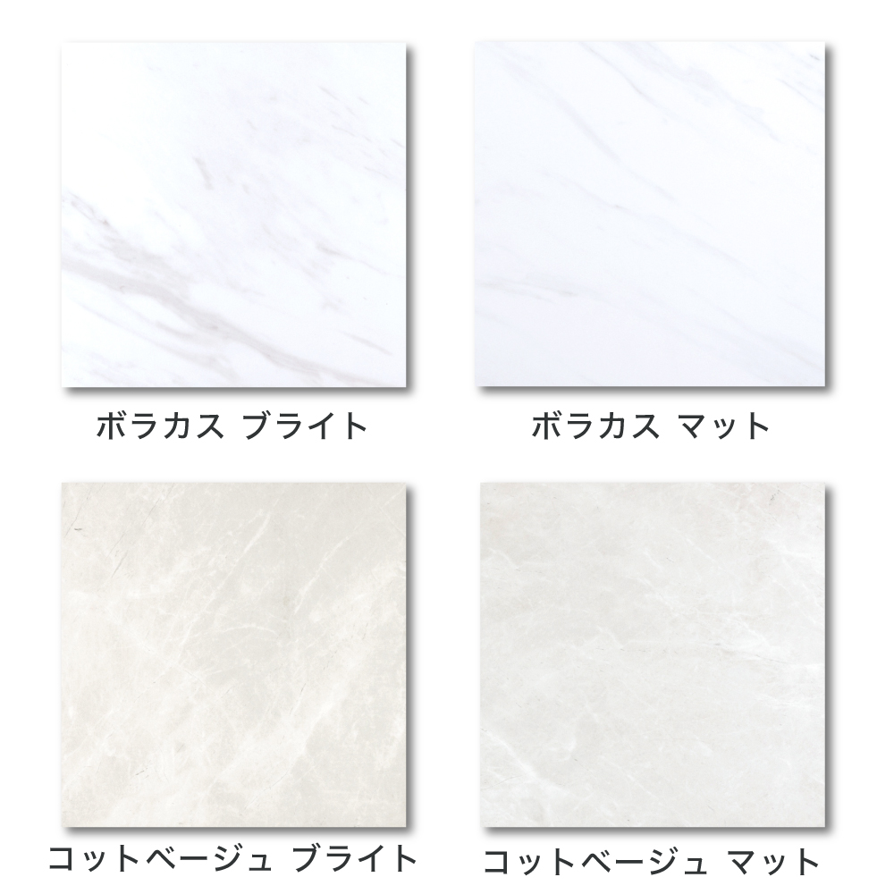 タイル 床タイル 600x300 大理石模様 天然石調 磨きタイル 鏡面タイル