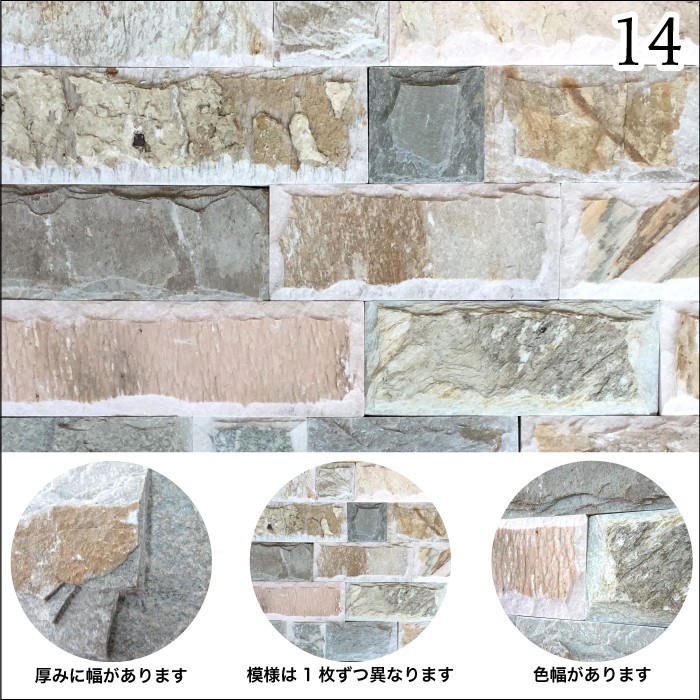 天然石 壁用 壁用 石材 天然石 割肌 ストーンでDIY（キャニオン 全色 ケース販売） :SWC4012CA:インテリアショップ セラコア - 通販  - Yahoo!ショッピング