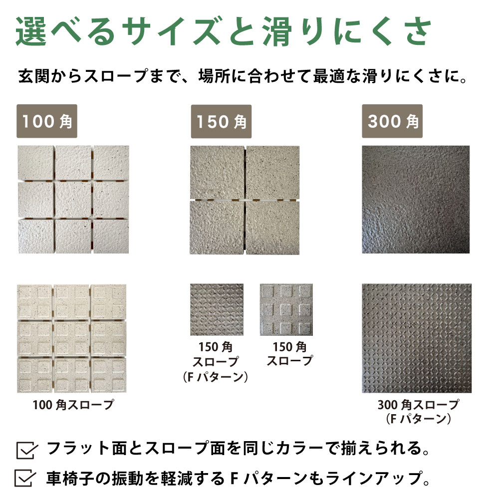 0135【美品】屋外用タイル 100枚以上 磁器床タイルMA 100角 大地風 シート です内床 外床壁 防滑 洋風建築の