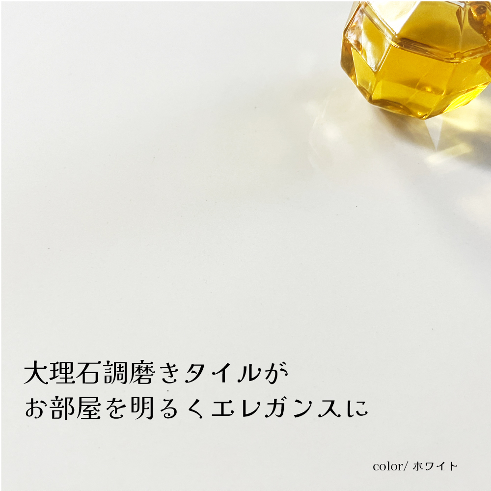 大判タイル398×398mm タイル床 タイル壁 タイル400角 大理石調