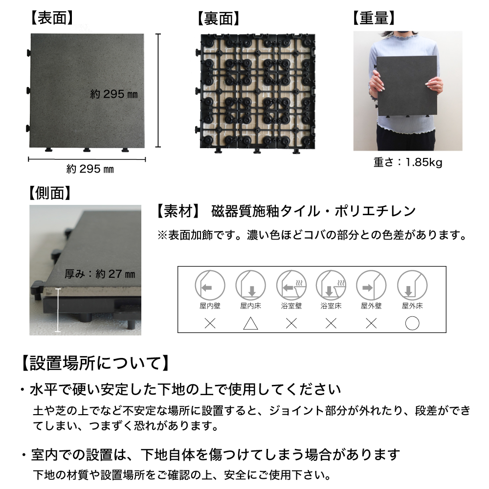 タイルデッキ タイルパネル デッキタイル 床タイル 玄関タイル ジョイント ベランダ 置き敷 エクステリア(ジョイントデッキ 磁器質タイル 全色 30枚販売）  : jd30-3030cm : インテリアショップ セラコア - 通販 - Yahoo!ショッピング