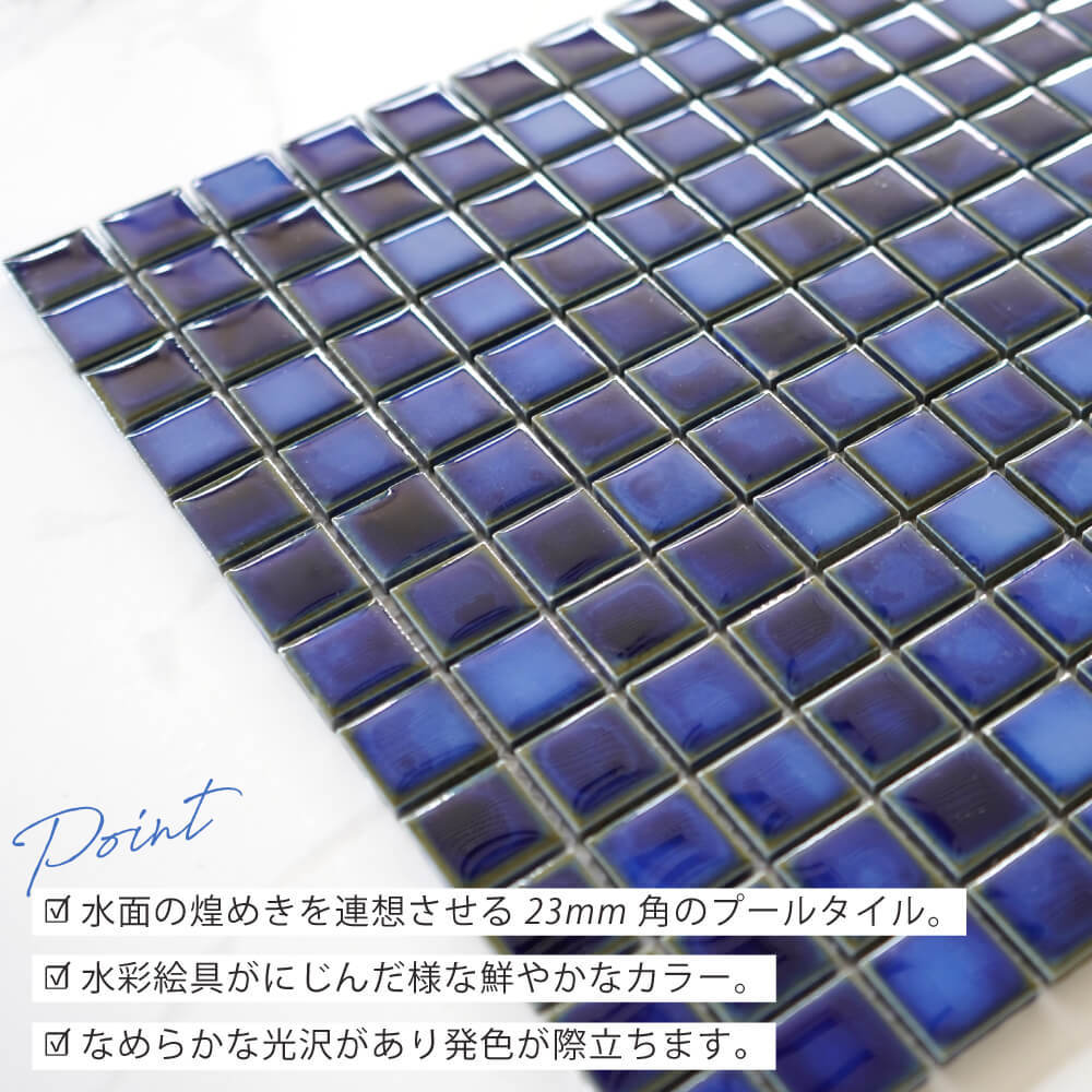 【♭】　青のタイルシェルター水入れ付＋水晶の水入れ tarrasa-48-wt.jpg